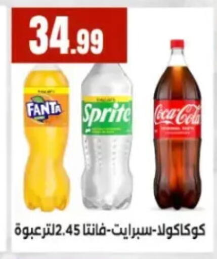 available at مارت فيل in Egypt - القاهرة