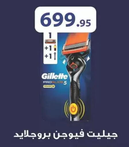 available at سبينس in Egypt - القاهرة