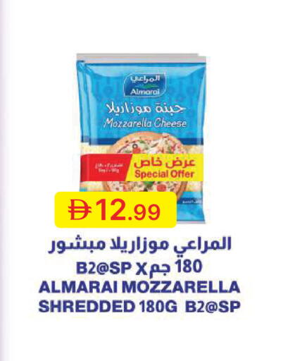 available at جمعية الامارات التعاونية in الإمارات العربية المتحدة , الامارات - دبي