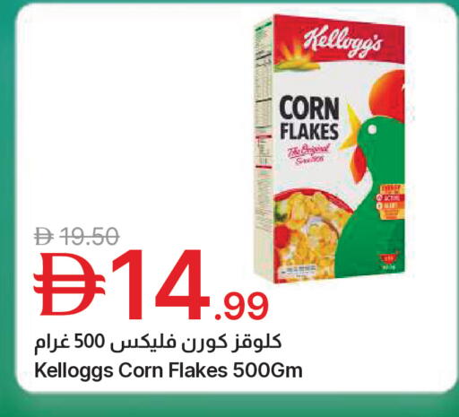 available at جمعية الامارات التعاونية in الإمارات العربية المتحدة , الامارات - دبي