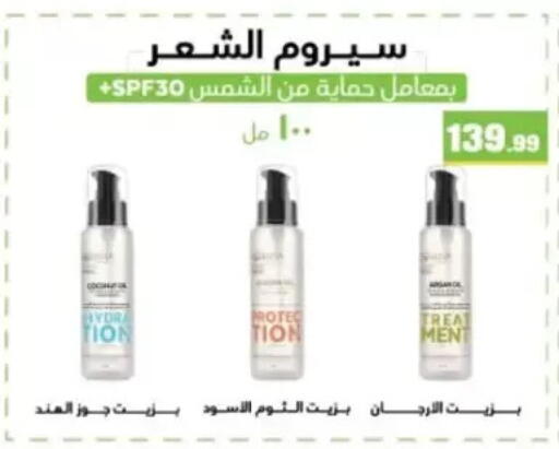 available at المحلاوي ستورز in Egypt - القاهرة