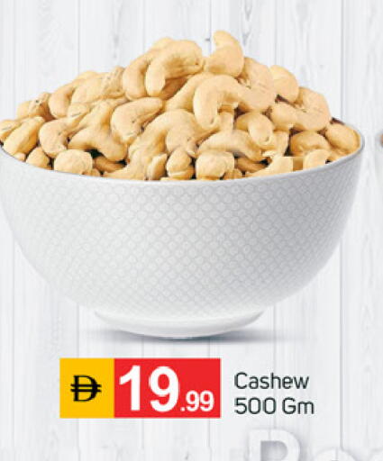 available at TALAL MARKET in UAE - Fujairah