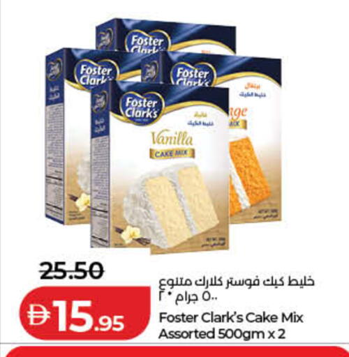 Vanilla available at Lulu Hypermarket in UAE - Fujairah