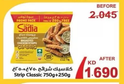 available at  جمعية مبارك الكبير والقرين التعاونية in الكويت - مدينة الكويت