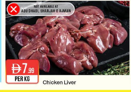 available at West Zone Supermarket in UAE - Dubai