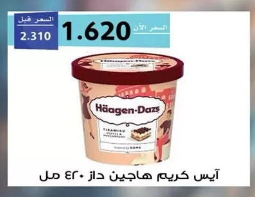 available at  جمعية مبارك الكبير والقرين التعاونية in الكويت - مدينة الكويت