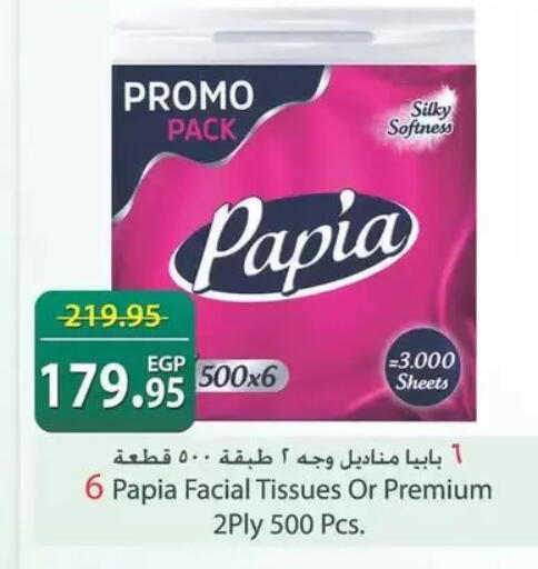 available at سبينس in Egypt - القاهرة