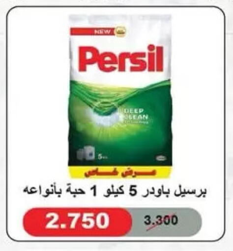 available at  جمعية مبارك الكبير والقرين التعاونية in الكويت - مدينة الكويت