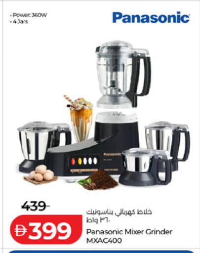 available at لولو هايبرماركت in الإمارات العربية المتحدة , الامارات - ٱلْعَيْن‎