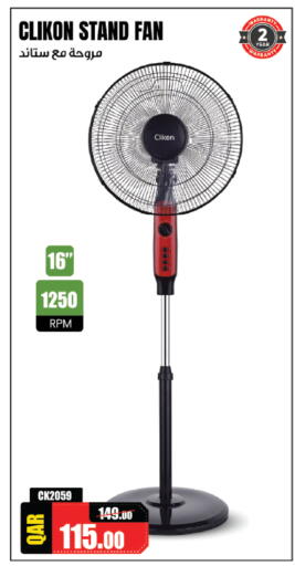 available at Kenz Mini Mart in Qatar - Al Rayyan