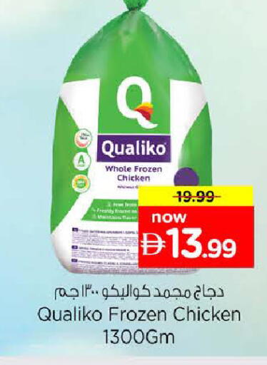 available at Nesto Hypermarket in UAE - Dubai
