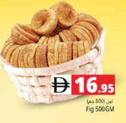 Fig available at هايبر ماركت باسونز in الإمارات العربية المتحدة , الامارات - دبي