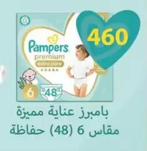 available at سبينس in Egypt - القاهرة