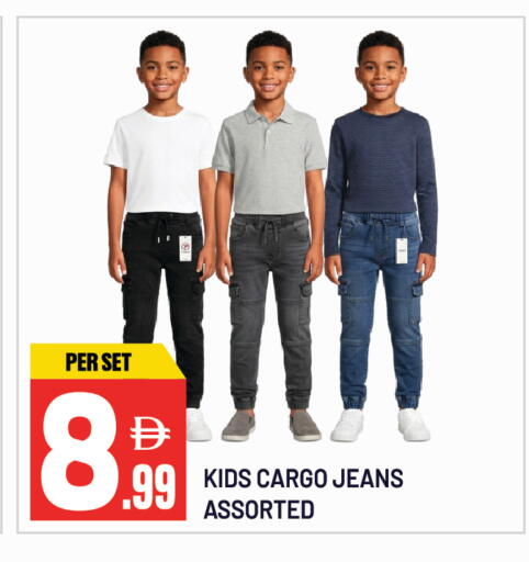 available at دريم لاند in الإمارات العربية المتحدة , الامارات - الشارقة / عجمان