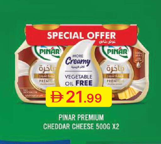 available at جمعية الامارات التعاونية in الإمارات العربية المتحدة , الامارات - دبي