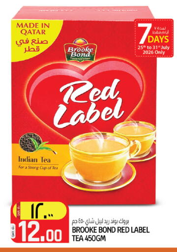 available at كنز ميني مارت in قطر - الخور