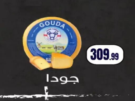 available at MartVille in Egypt - Cairo