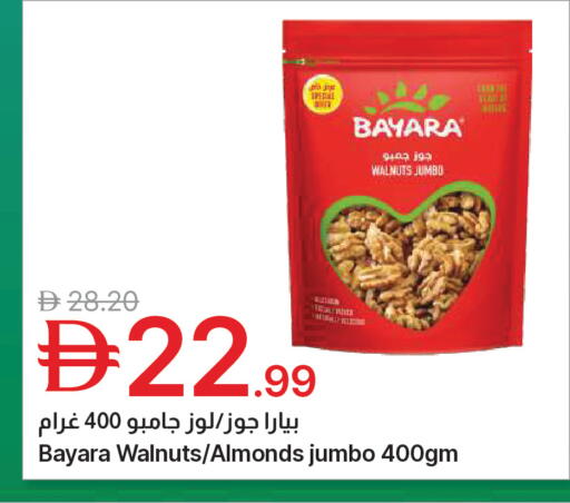 available at جمعية الامارات التعاونية in الإمارات العربية المتحدة , الامارات - دبي