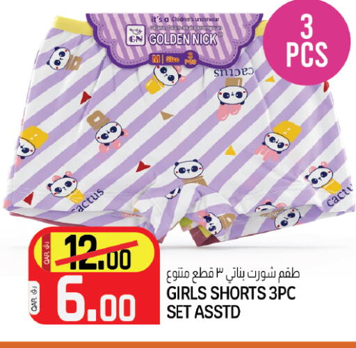available at Kenz Mini Mart in Qatar - Doha