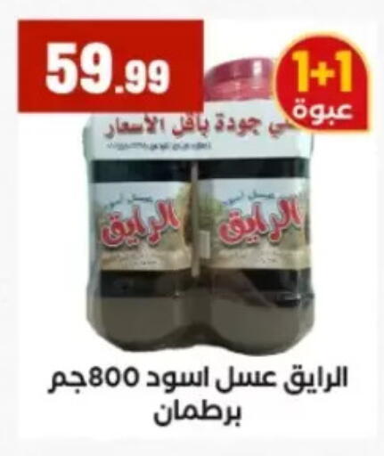 available at مارت فيل in Egypt - القاهرة