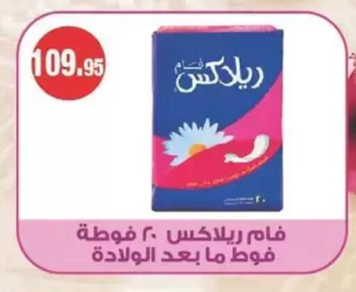 available at سبينس in Egypt - القاهرة