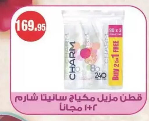 available at سبينس in Egypt - القاهرة