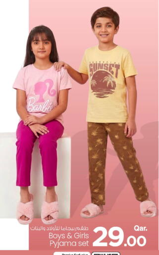 available at مارك & سيف in قطر - الريان