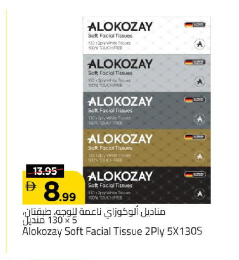 available at مارك & سيف in الإمارات العربية المتحدة , الامارات - الشارقة / عجمان