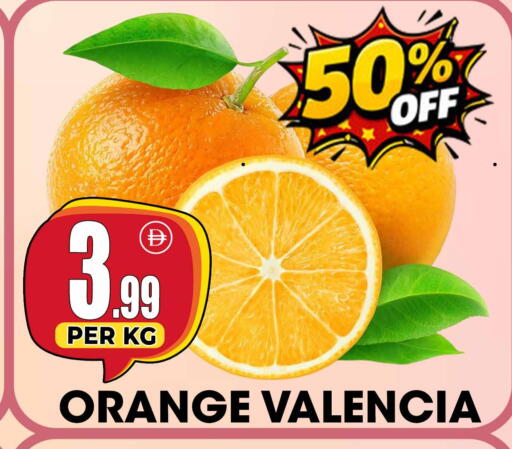 Orange available at Centro Discount Center in UAE - Dubai