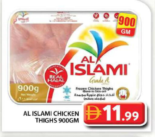 available at Grand Hyper Market in UAE - Abu Dhabi