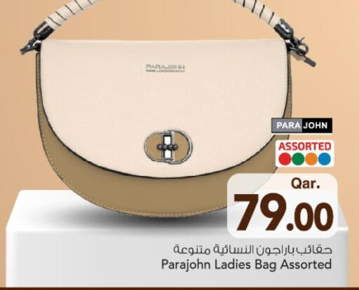available at Mark & Save  in Qatar - Al-Shahaniya
