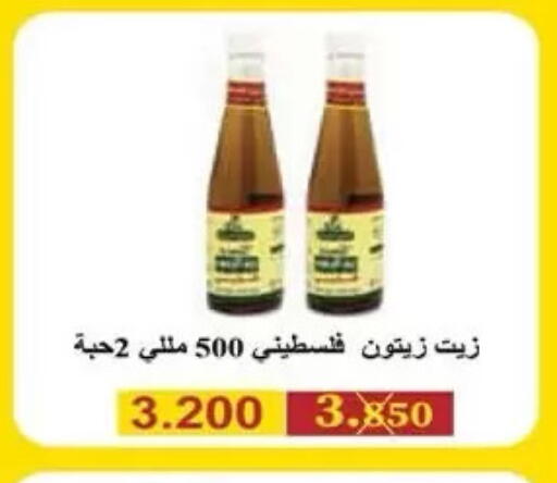 available at  جمعية مبارك الكبير والقرين التعاونية in الكويت - مدينة الكويت