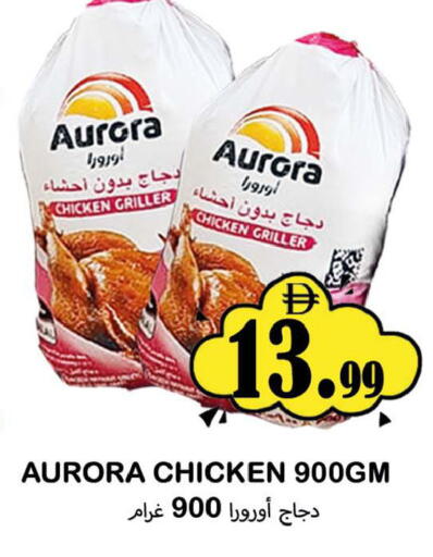 available at سوق المبارك هايبرماركت in الإمارات العربية المتحدة , الامارات - الشارقة / عجمان