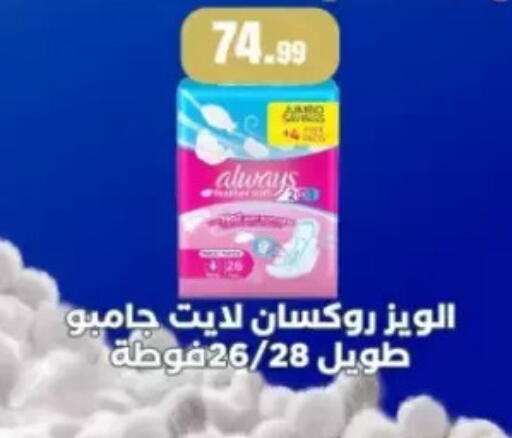 available at مارت فيل in Egypt - القاهرة