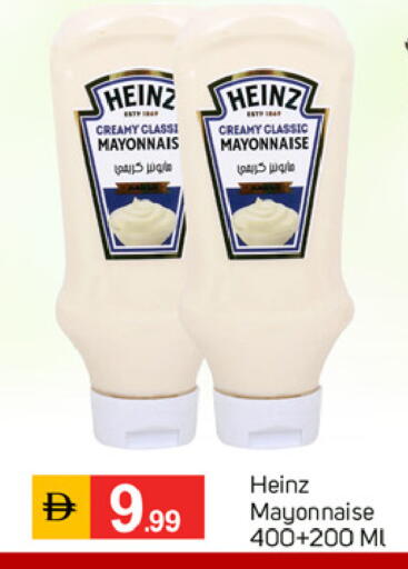available at TALAL MARKET in UAE - Fujairah