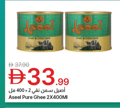 available at جمعية الامارات التعاونية in الإمارات العربية المتحدة , الامارات - دبي