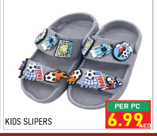 available at Plus mart in UAE - Sharjah / Ajman