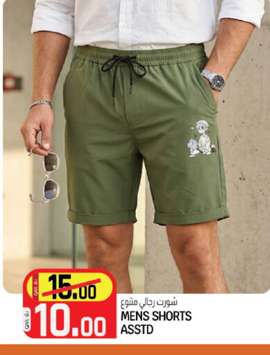 available at كنز ميني مارت in قطر - الضعاين