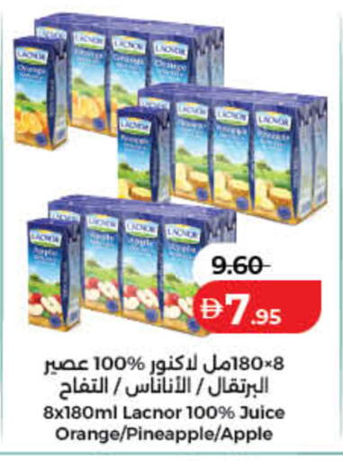 Orange Pineapple Apple available at Lulu Hypermarket in UAE - Fujairah