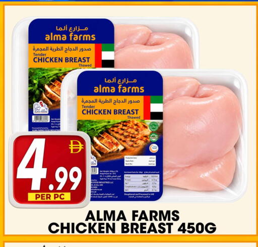 Date available at Centro Discount Center in UAE - Dubai