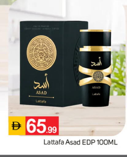 available at TALAL MARKET in UAE - Fujairah