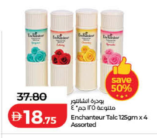 available at Lulu Hypermarket in UAE - Fujairah