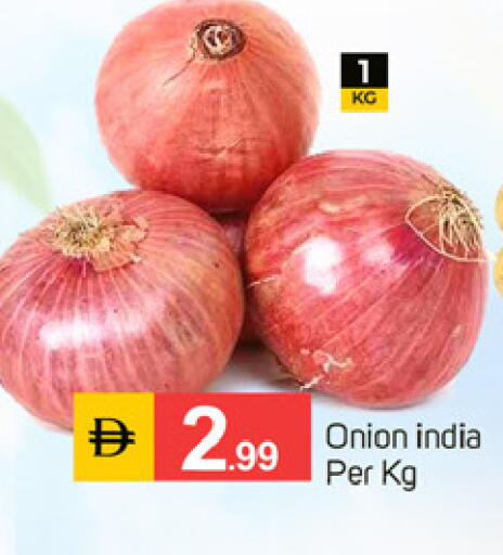 Onion from India available at TALAL MARKET in UAE - Fujairah