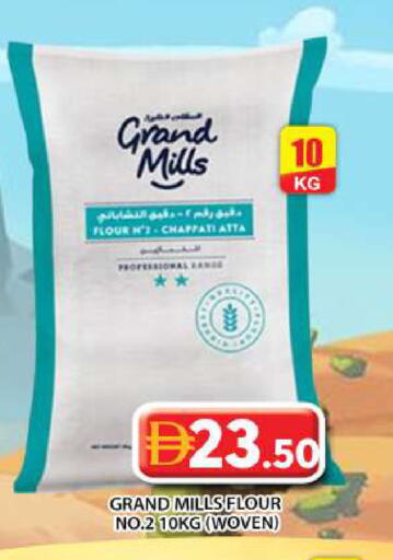 available at Grand Hyper Market in UAE - Abu Dhabi