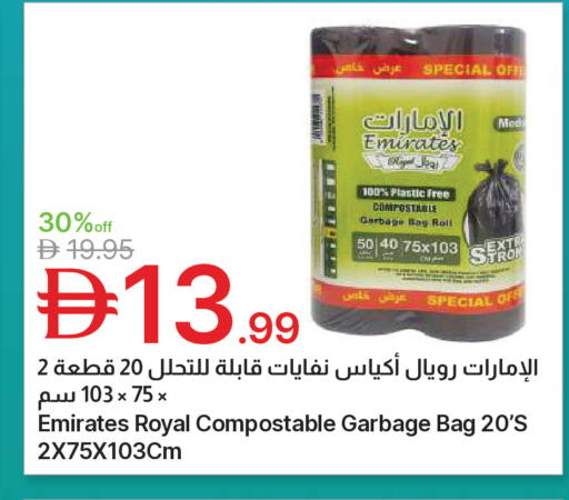 available at جمعية الامارات التعاونية in الإمارات العربية المتحدة , الامارات - دبي