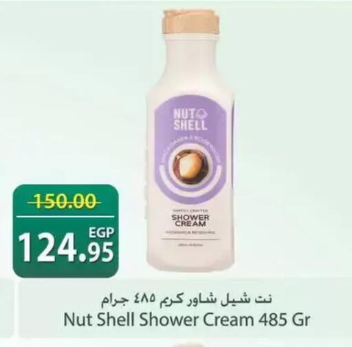 available at Spinneys  in Egypt - Cairo