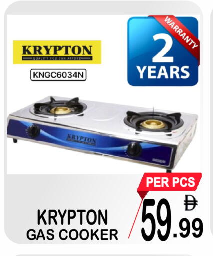 available at Gift Point in UAE - Dubai
