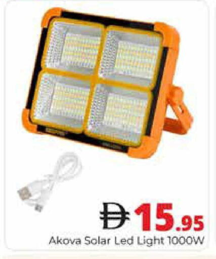 available at هايبر ماركت باسونز in الإمارات العربية المتحدة , الامارات - دبي