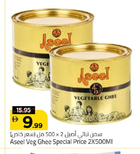 available at مارك & سيف in الإمارات العربية المتحدة , الامارات - الشارقة / عجمان