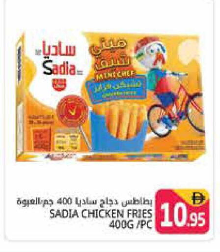 available at هايبر ماركت باسونز in الإمارات العربية المتحدة , الامارات - دبي